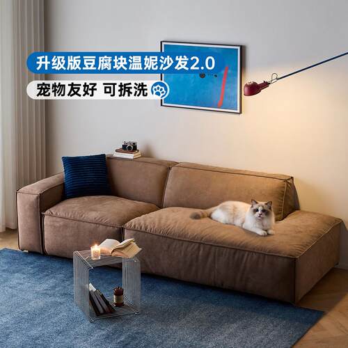 豆腐块温妮沙发复古布艺客厅模块单扶手直排可拆洗小户型棕色沙发