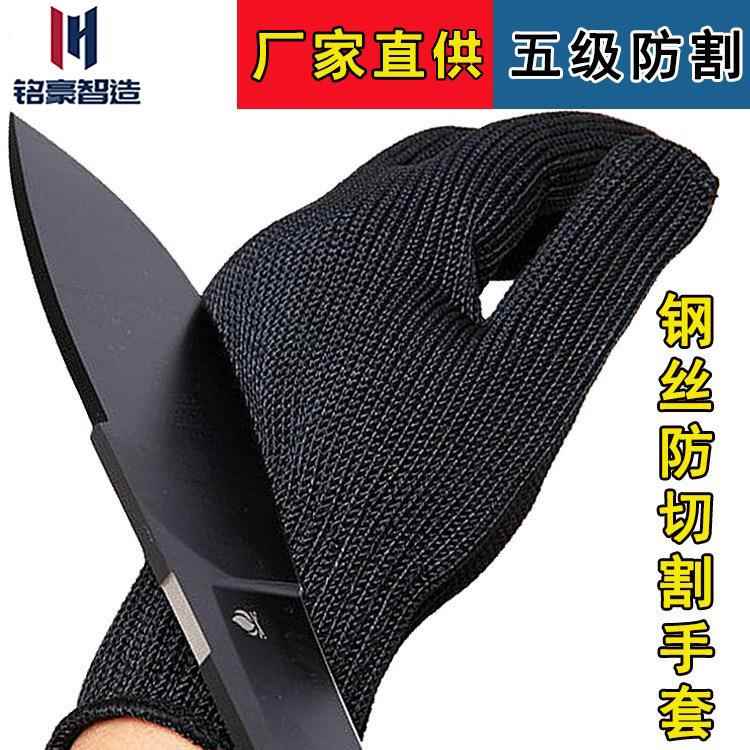 防割手套安保防刀割特种兵防刺战术耐磨防砍A全指5级防切保安防护