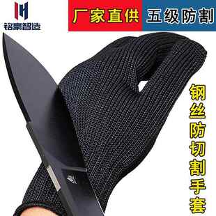 防割手套安保防刀割特种兵防刺战术耐磨防砍A全指5级防切保安防护