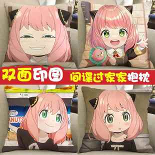 间谍过家家周边抱枕阿尼亚劳埃德约尔手办公仔娃娃动漫二次元玩偶