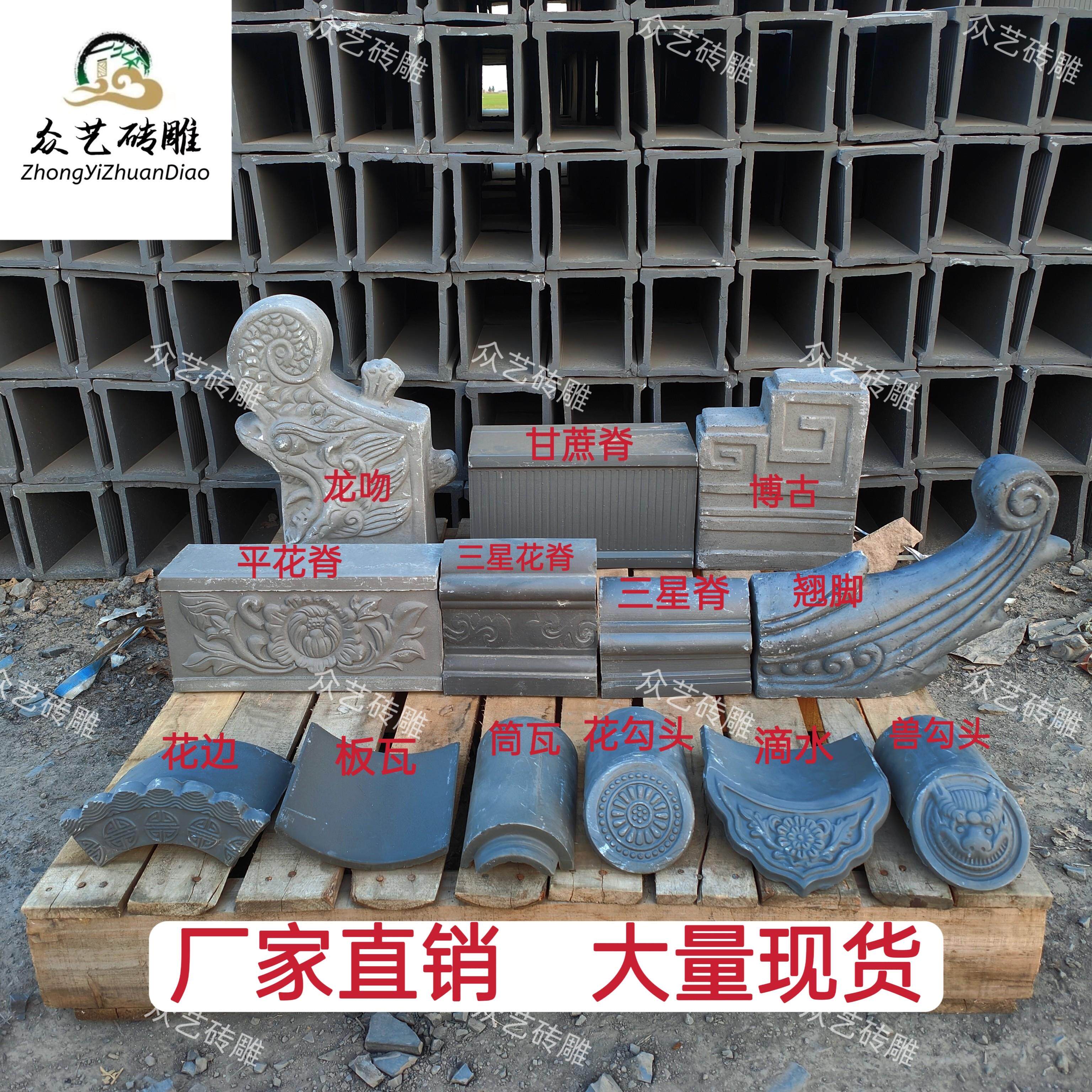 青瓦仿古小青瓦瓦片徽派瓦屋顶瓦黏土瓦灰瓦仿古瓦中式仿古瓦