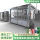 机 生产线铝质罐啤酒灌装 易拉罐碳酸饮料二合一灌装 封口机高速灌装