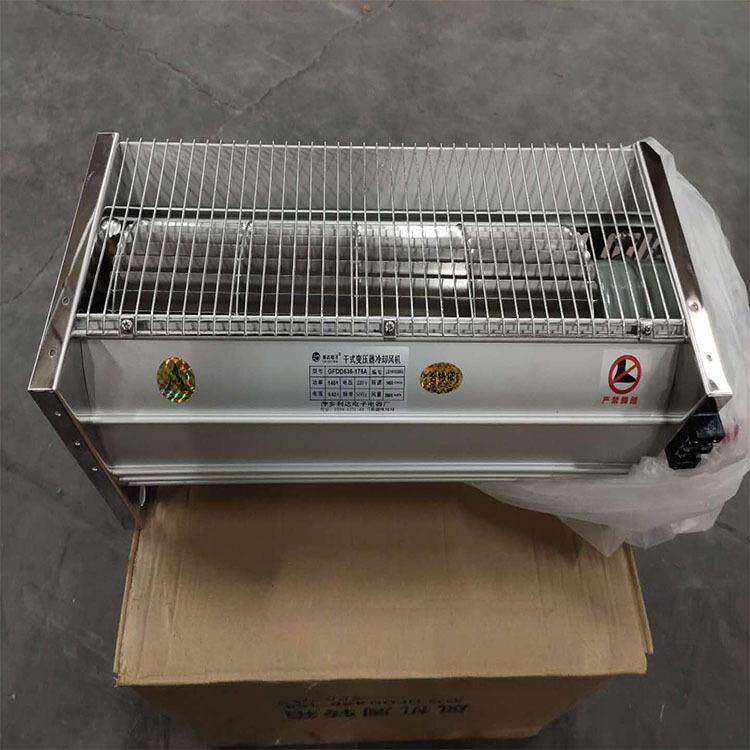 横流式冷却风机GFD358-185干式变压器冷却风机220V380V利达电子