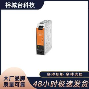 Weidmüller魏德米勒开关电源PRO 120W 24V MAX