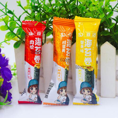 正宗森达海苔卷肉松蟹黄咸蛋黄味夹心蛋卷糕点小吃即食零食独立小