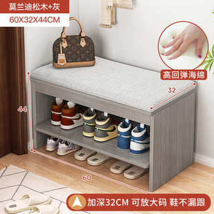 凳进门凳软包可坐鞋 换鞋 入户穿鞋 凳门口家用鞋 架 柜坐凳一体新中式