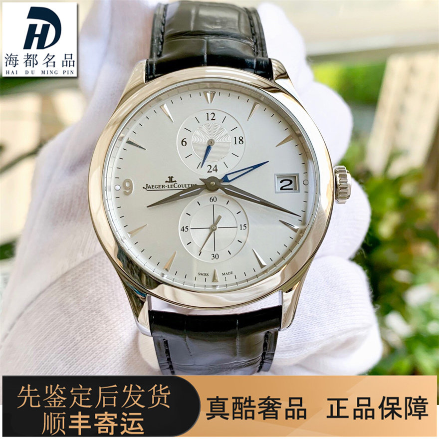 一口价98新积家公价7.1万大师系列自动机械男士手表瑞士腕表40mm