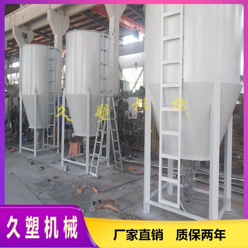 P塑料仓储料_混合料储存罐_VC储CL1000料斗（厂家直销）