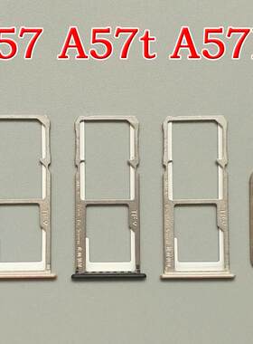 适用OPPO A57 A57M卡托 oppoa57卡托卡槽 A57t手机sim卡卡套卡座