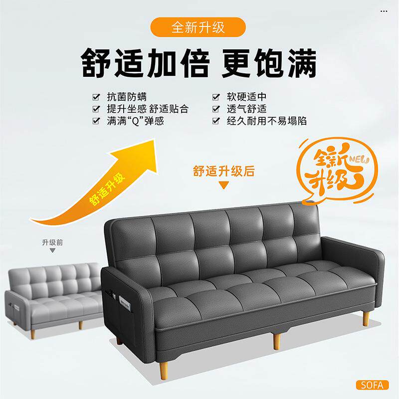 I1布艺沙发两用小户型多功能可折叠沙发床单双人出租房简易客彭锐