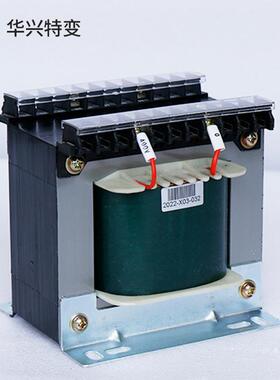 华兴厂家直销CXK-750VA 单相控制变压器 船用变压器 220变36 24V
