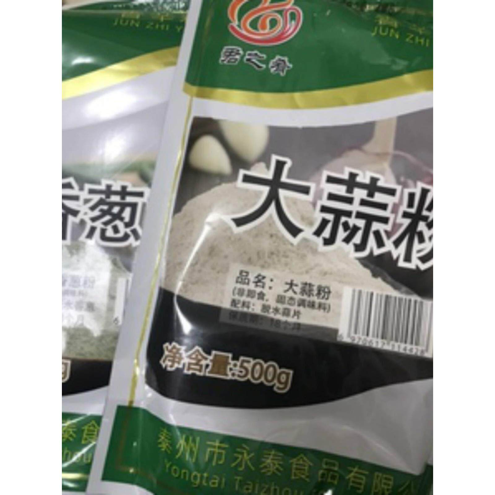 -君之肴蒜头粉商用开店纯大蒜粉蒜香粉调料烧烤腌制炒菜炖菜调味
