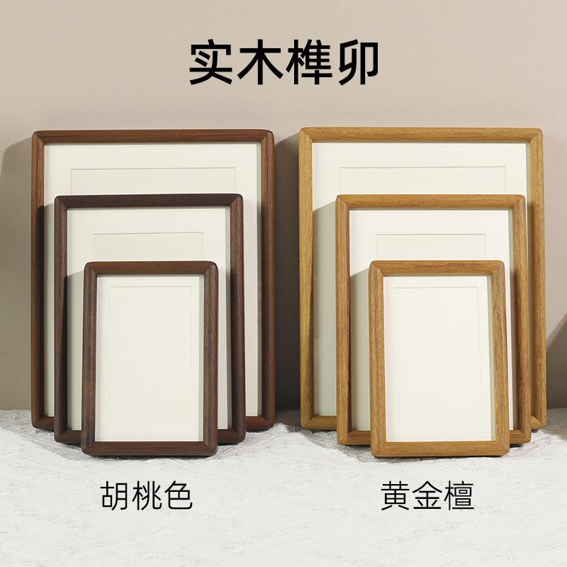 实木榫卯黑胡桃圆角相框摆台6 7 8 10寸情侣相框画框挂墙厂家