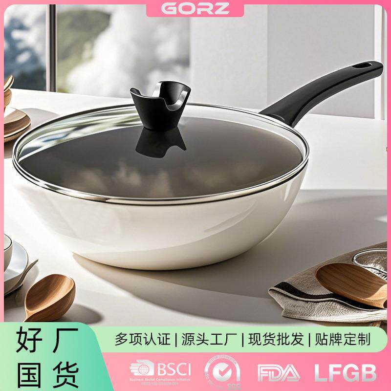 源厂单人陶瓷卡小炒锅罗特不沾锅炒菜锅家用炉灶通用frypan不粘锅