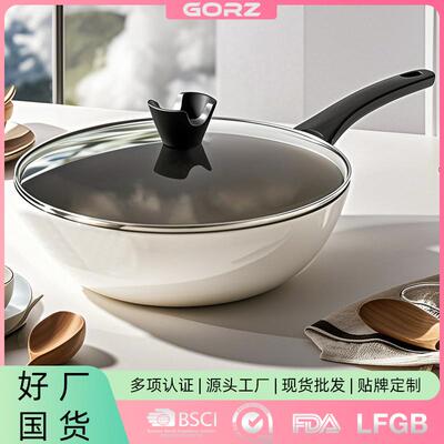源厂单人陶瓷卡小炒锅罗特不沾锅炒菜锅家用炉灶通用frypan不粘锅