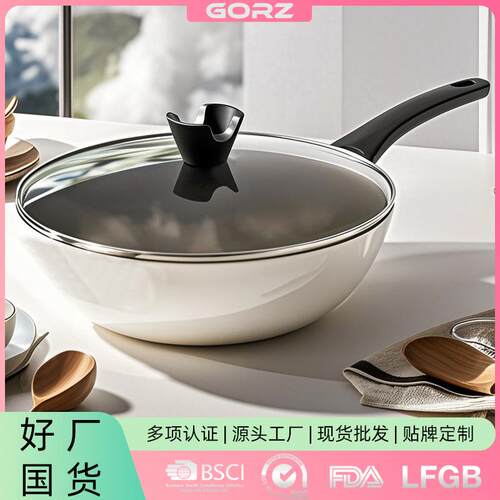源厂单人陶瓷卡小炒锅罗特不沾锅炒菜锅家用炉灶通用frypan不粘锅