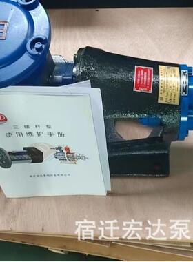 锅炉点火螺杆泵SPBVPF,S6PZ系列SP0R382G8.3FW1船用燃油F泵