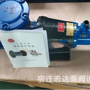 SPZ系列SPF20R38G8.3FW16船用燃油泵 锅炉点火螺杆泵SPF