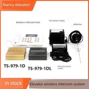 226 24DM 360电梯无线对讲系统楚光经典 979