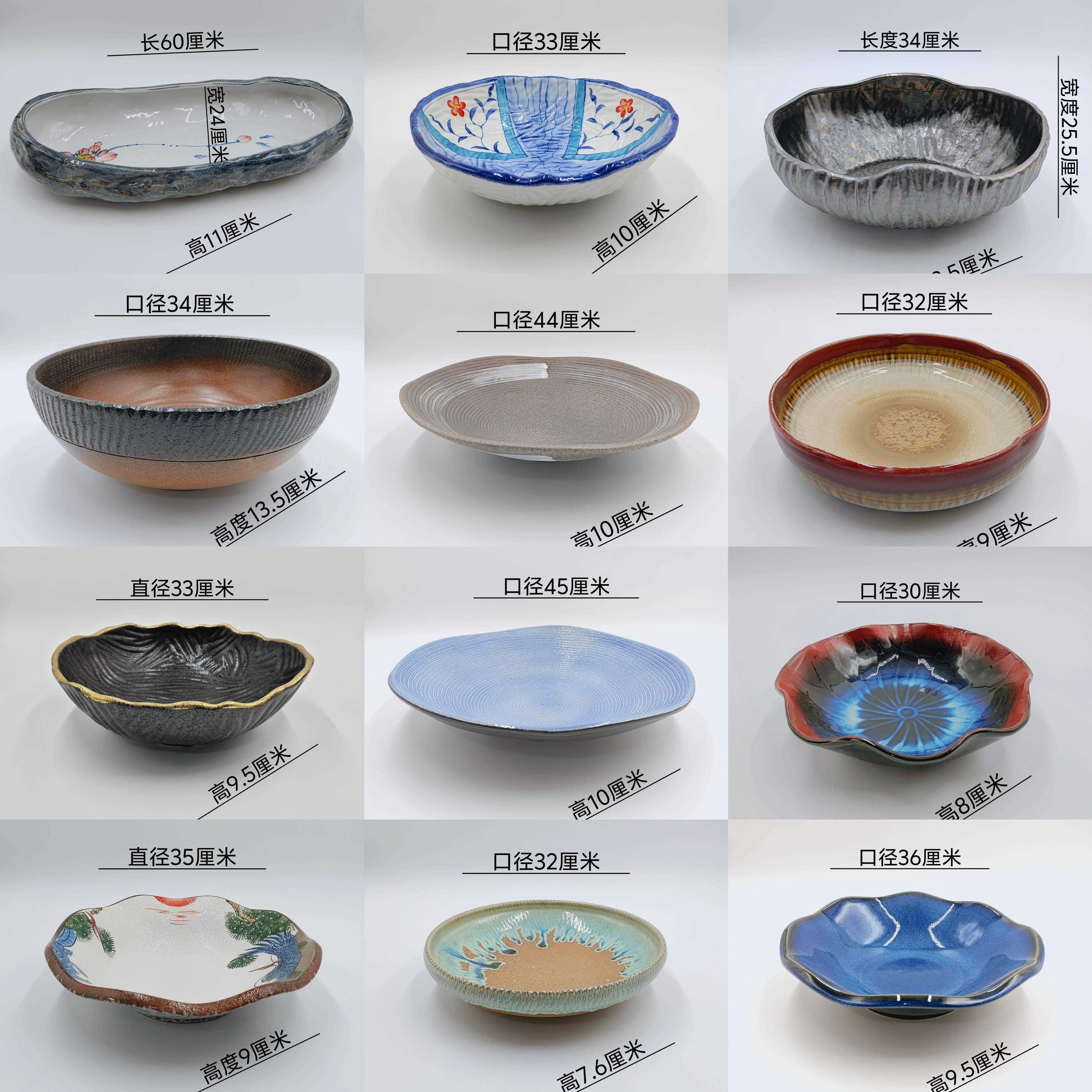 日韩料理陶瓷餐具刺身盘海鲜资造拼盘干冰盘酸菜鱼盘创意料理盘