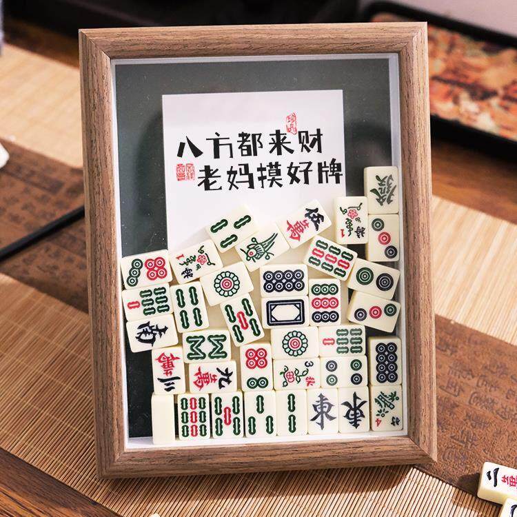 八方都来财老妈摸好牌创意麻将相框摆台父亲节母亲节送爸妈的礼物