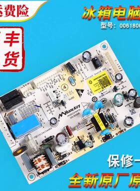 0061800346M适用海尔冰箱BCD-255WDCI-252WXPS电脑主板电源控制板