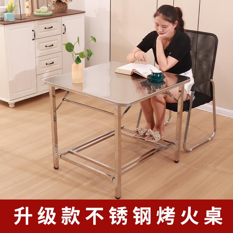 冬季不锈钢烤火桌折叠架子金属吃饭学习家用正方形便携烤火架
