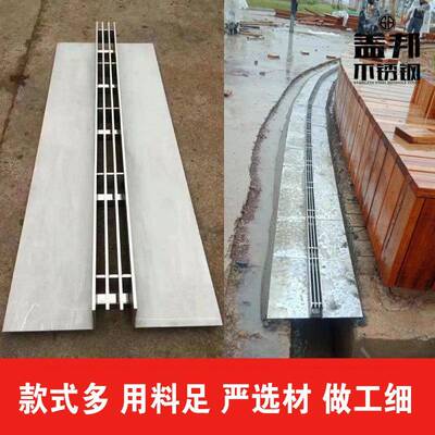 7年老店304不锈钢线性排水沟隐形装饰沟盖板配U型槽厂家直营