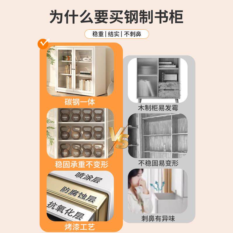北欧书柜玻璃门展示书架客厅简约钢制铁艺柜置物柜收纳储物柜落地