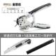 高档思麦德皮带打孔器家用不锈钢功圆冲眼机多能腰革包肩打洞钳环
