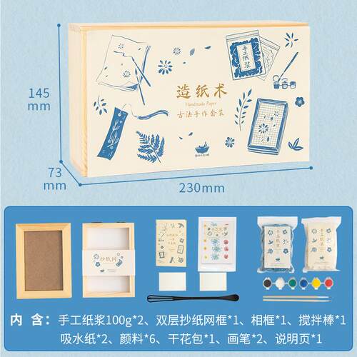 高档生日礼物的天空之Y造纸术手工手作创意D城I学生猫生日礼物