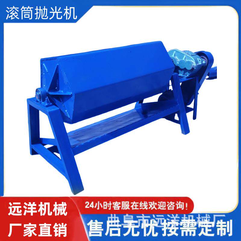 六角滚筒研磨抛光机火烧铁打磨去锈抛光设备
