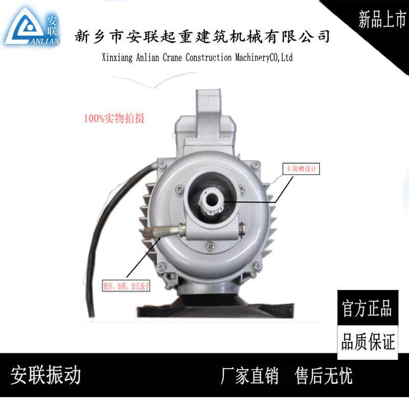 1.5KW 220V全铜线插入式混凝土振动器电机 单项电机 振动器