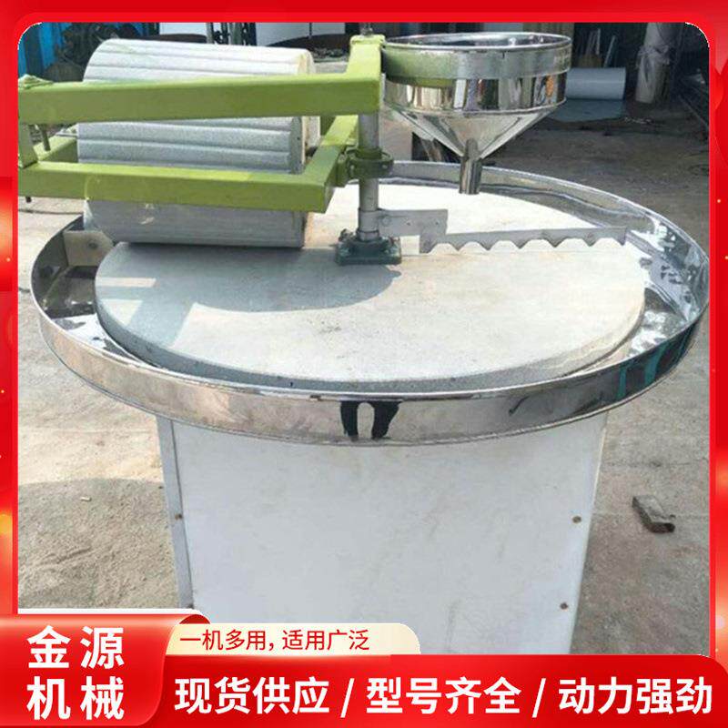 全自动面粉豆类小型电动石碾 家用玉米粒豆浆米糊双辊辣椒石碾子