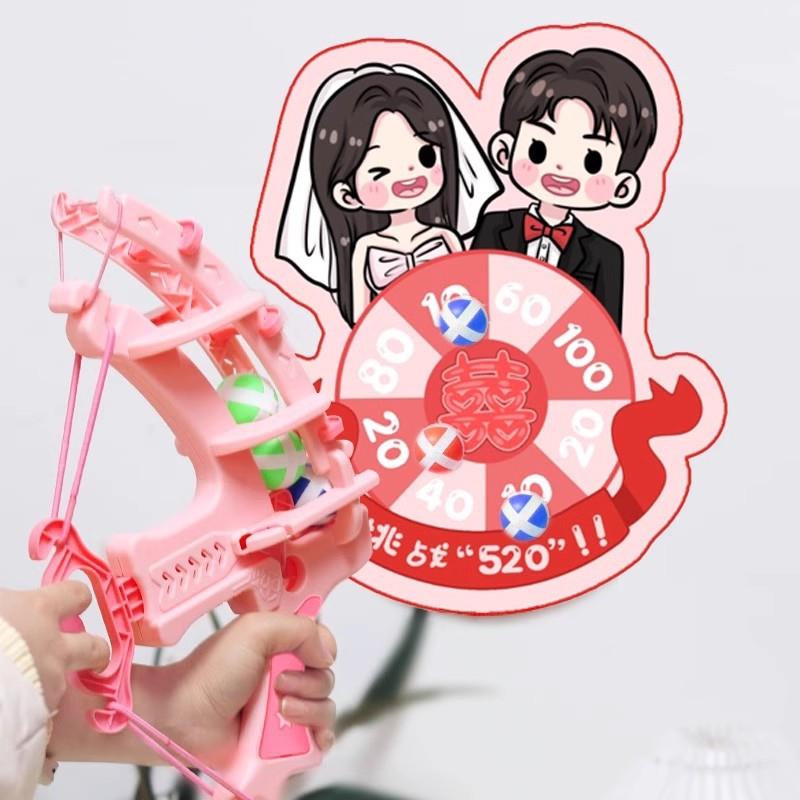 接亲游戏道具结婚礼爱的丘比特箭粘粘球新郎弹射标靶堵门创意迎亲
