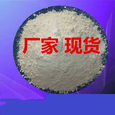 钛白粉 锐钛型 金红石钛白粉 油墨涂料钛白粉 996钛白粉 工厂现货