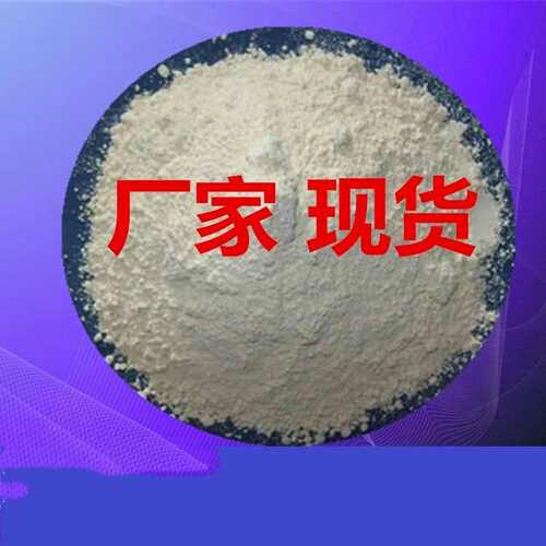 钛白粉 锐钛型 金红石钛白粉 油墨涂料钛白粉 996钛白粉 工厂现货