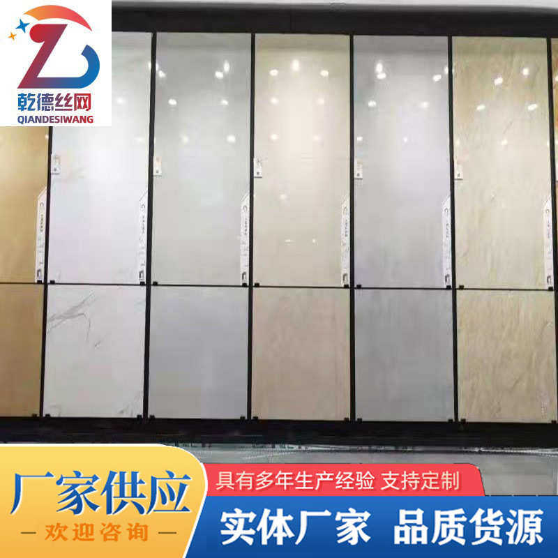 瓷砖展示架厂家 室内装修用品挂墙置物展示架 瓷砖展示架冲孔板