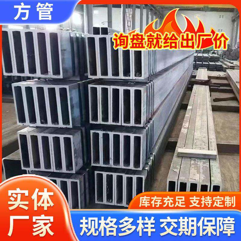 厂家黑铁方管大口径厚壁圆改方挤压方管建筑工程用Q345B无缝方管