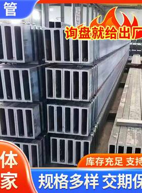厂家黑铁方管大口径厚壁圆改方挤压方管建筑工程用Q345B无缝方管