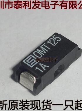 进口保险丝 OMT125 1A 1.5A 2A 2.5A 3A 3.5A 4A 6.3A 500MA SMD2