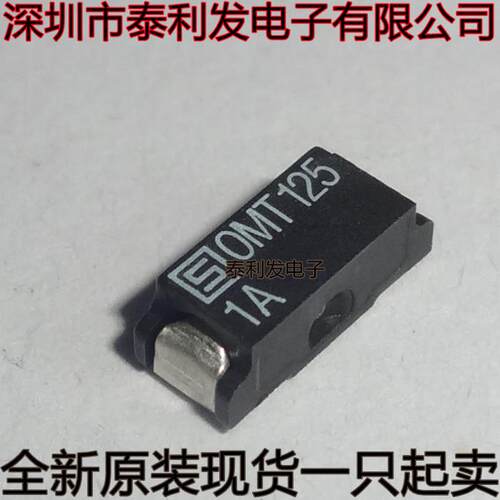 进口保险丝 OMT125 1A 1.5A 2A 2.5A 3A 3.5A 4A 6.3A 500MA SMD2