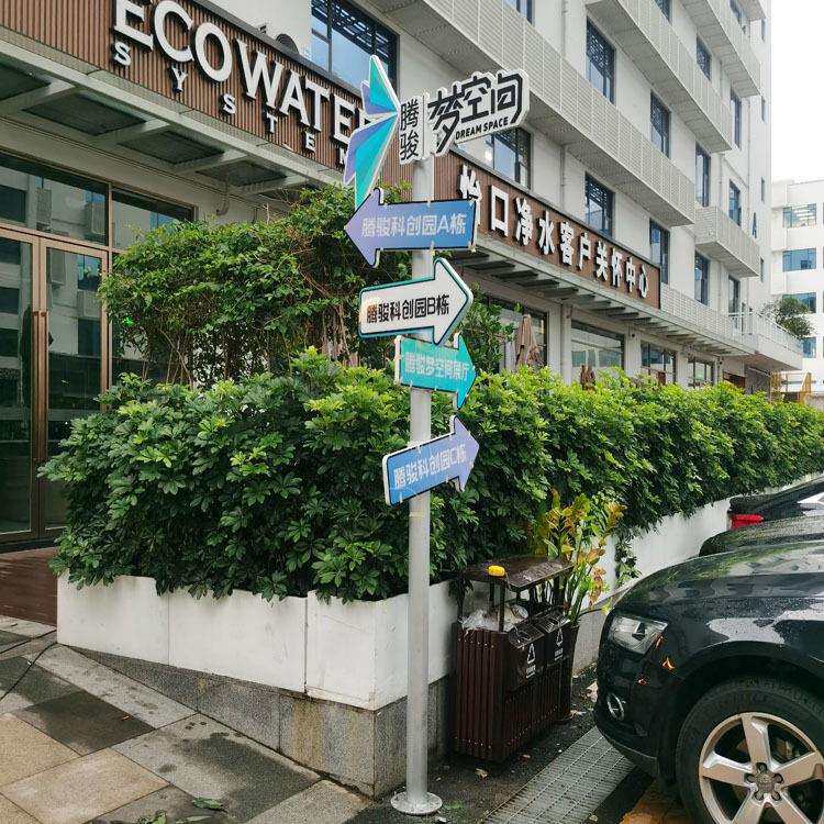 户外风向标多向箭头指示牌亚克力UV打印发光字门头招牌软膜灯箱