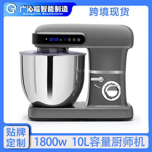 2200w10L大容量StandMixer食物搅拌机跨境家用台式厨师机揉面机