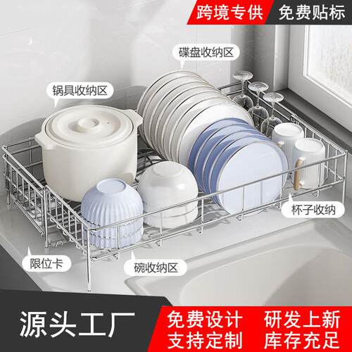 工厂新品304不锈钢可伸缩碗架 带接水盘沥水碗碟架厨房台面整理架