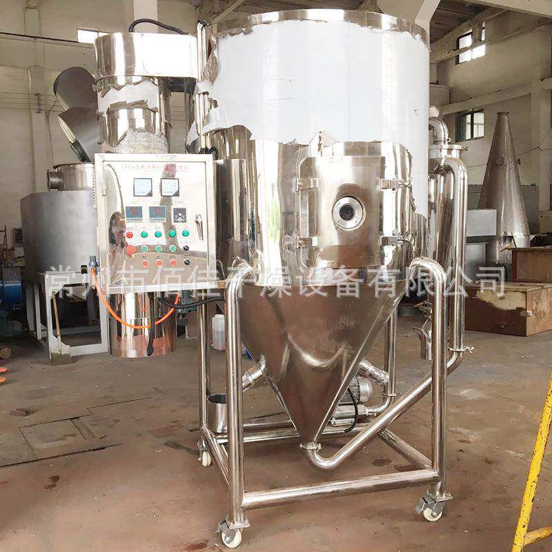 实验小型喷雾干燥机厂家现货供应LPG高速离心实验型喷雾干燥机