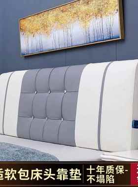 床头靠背软垫全包垫软包轻奢靠枕头现代米榻榻约HZD自粘防撞头固