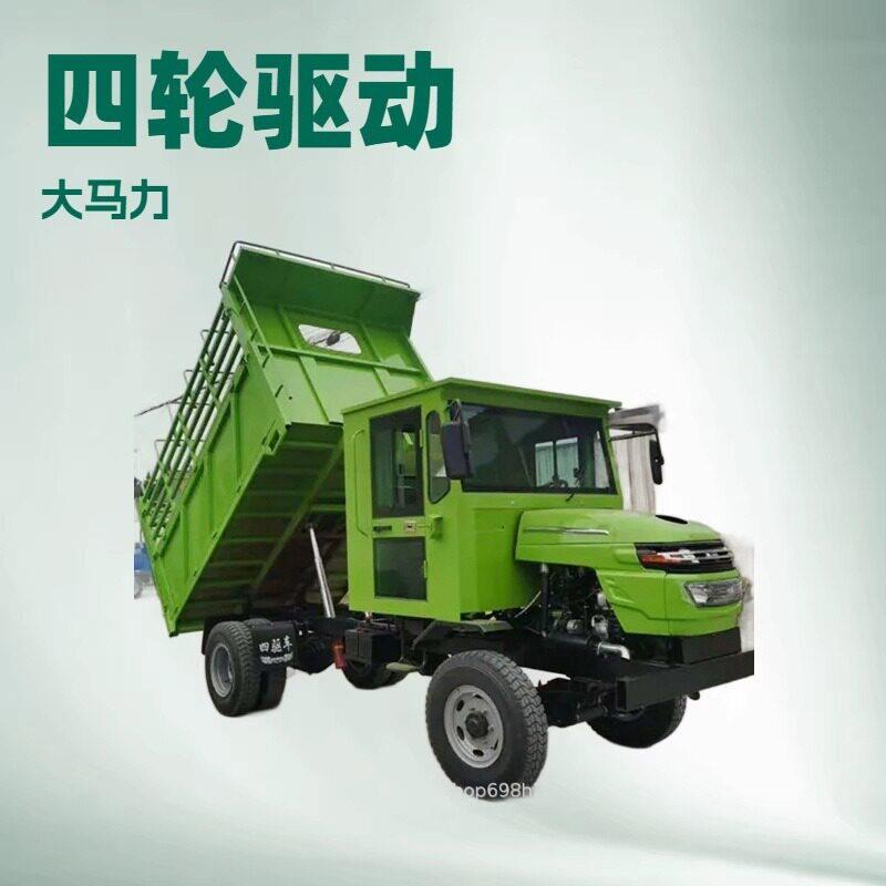 源头厂家外贸出口全地形四不像翻斗车农用拉货工地运输车辆