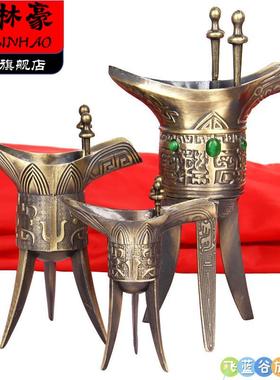 -古代三国帝王杯爵辛父古代杯酒杯三角秦朝爵道具婚礼.包酒杯酒-