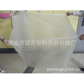 供应FQ系列塑料挂衣袋制袋机，连卷式挂衣袋制袋机